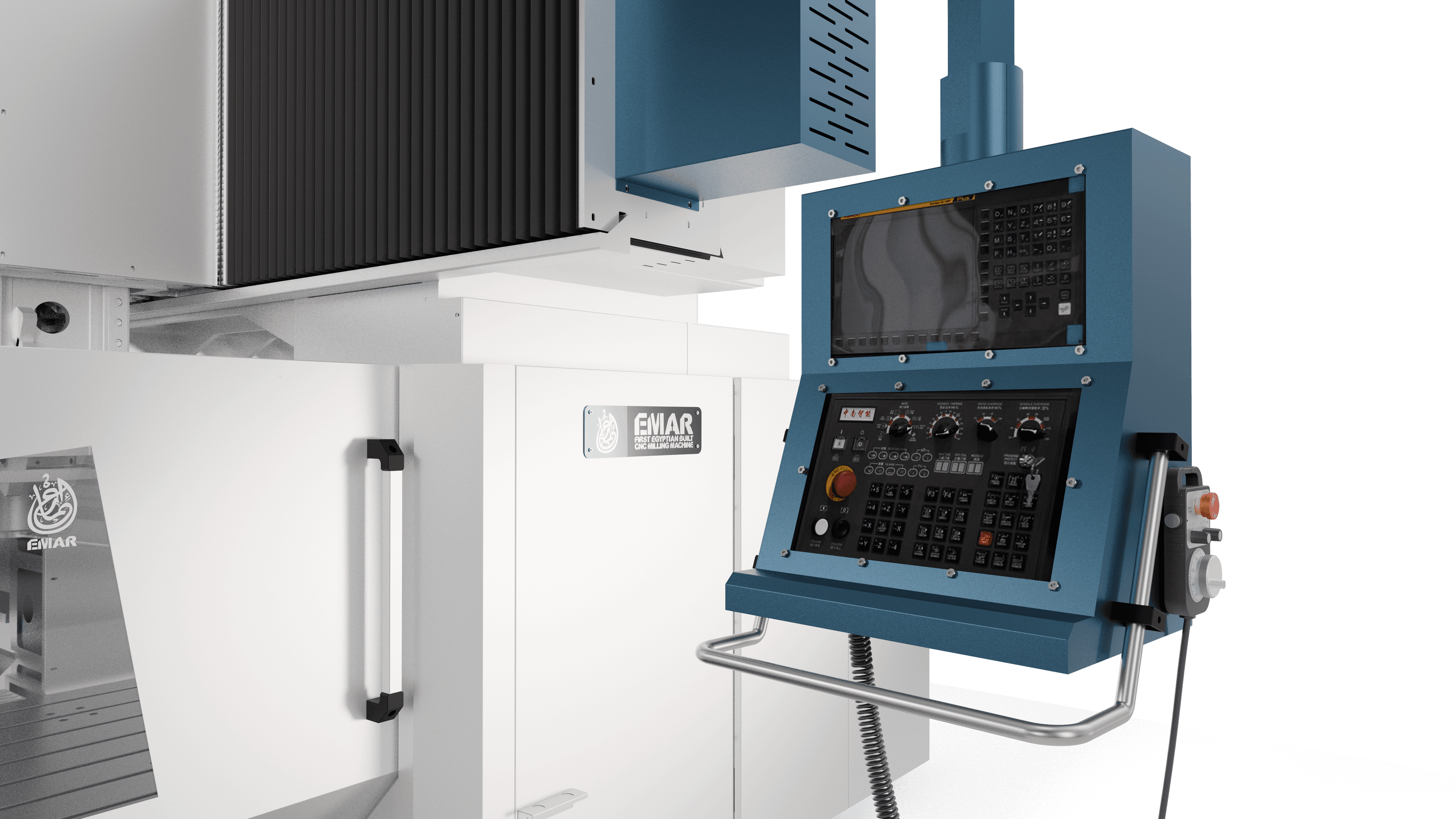EGMC 1520 - 3
